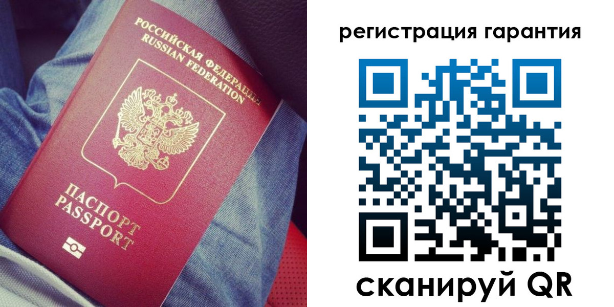 регистрация для дет. сада в Коми