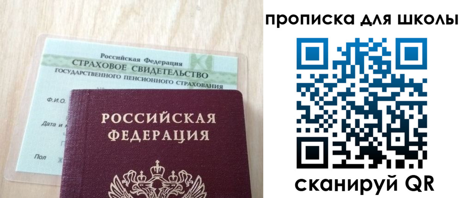 прописка для военкомата в Коми