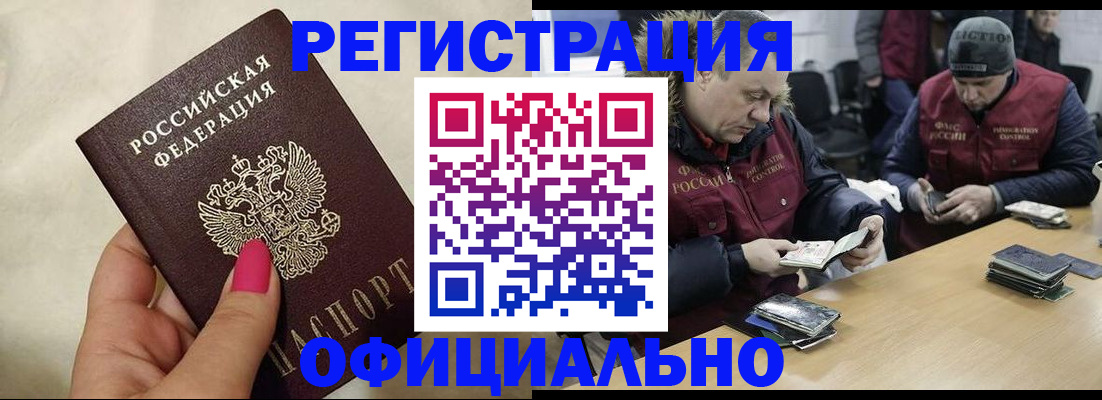 временная регистрация собственник в Коми