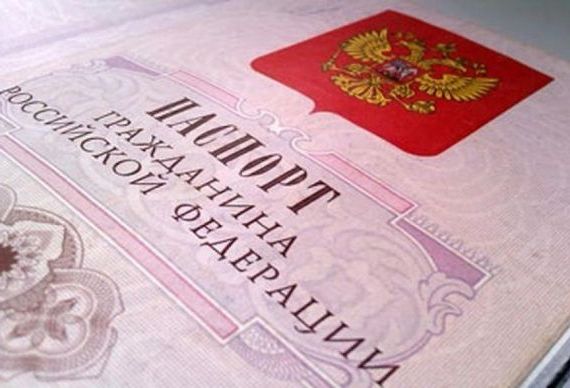 прописка в Коми